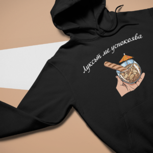 “Луксът ме успокоява” - черен мъжки суитшърт - Image 2